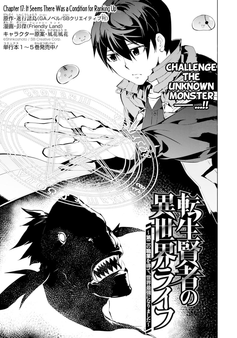 Read Tensei Kenja No Isekai Raifu Daini No Shokugyo Wo Ete Sekai Saikyou Ni  Narimashita Chapter 56c - MangaFreak