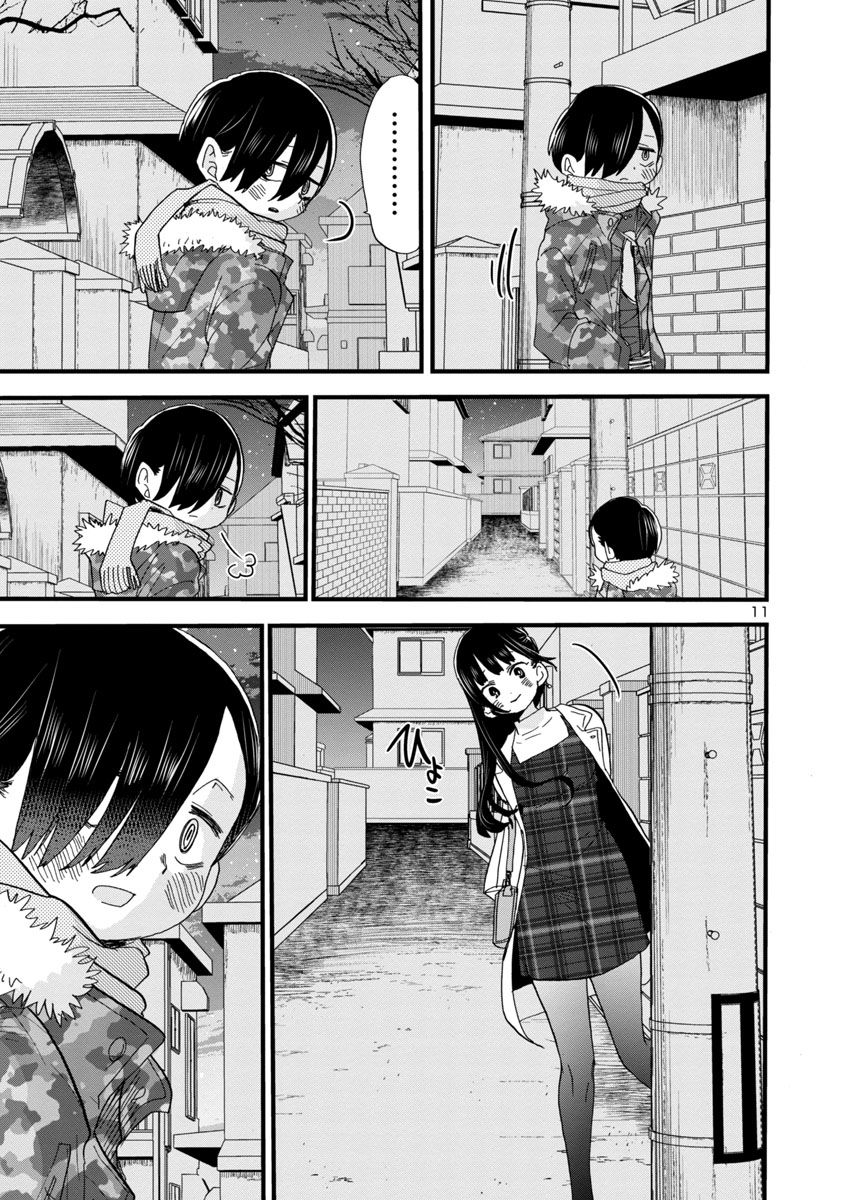 The Dangers in My Heart, chapter 48