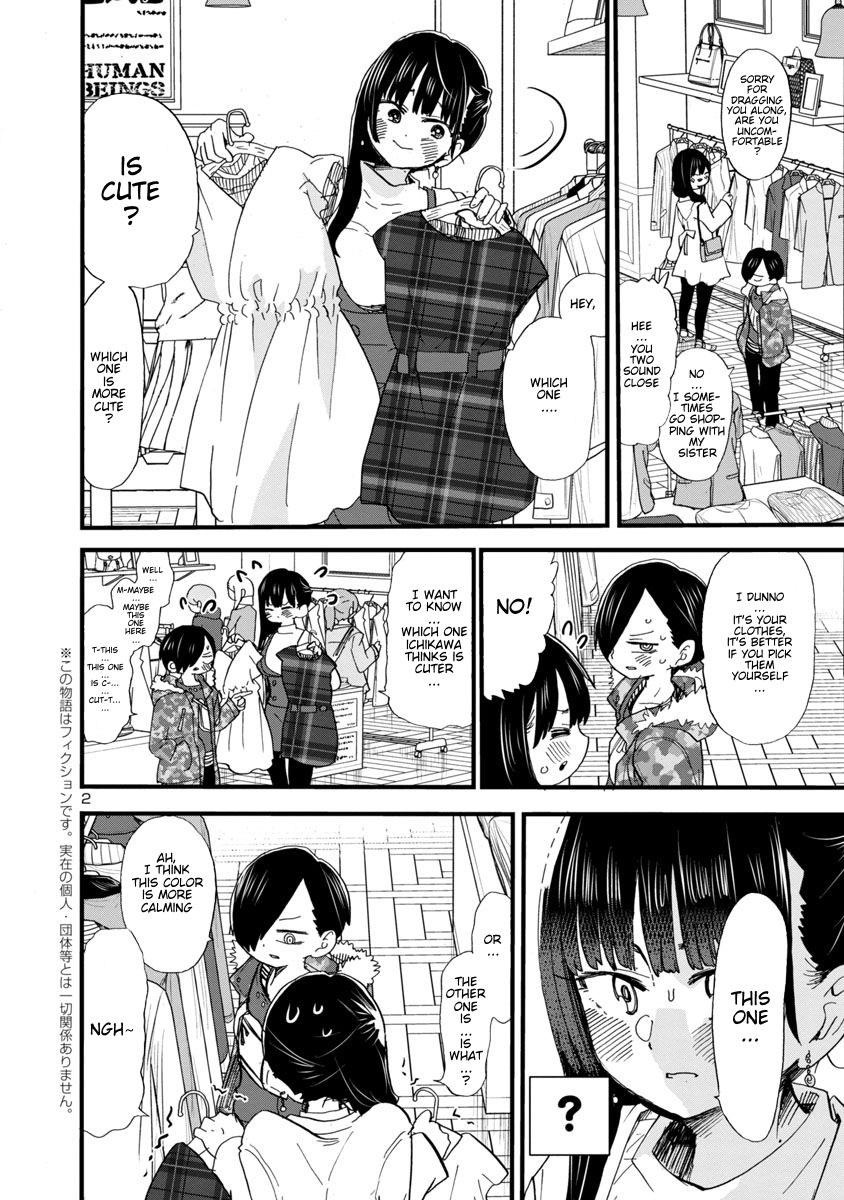 Read Boku No Kokoro No Yabai Yatsu Chapter 72 - Manganelo