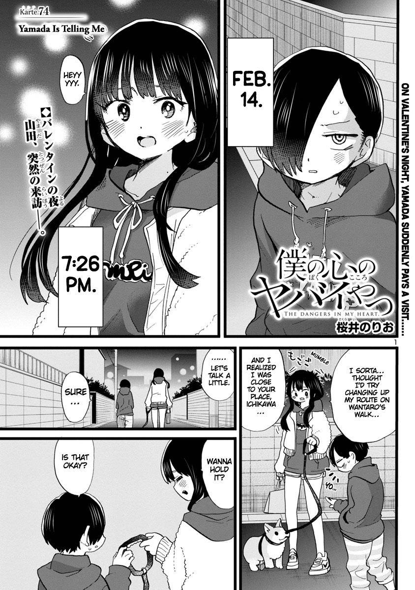 The Dangers in My Heart, chapter 74