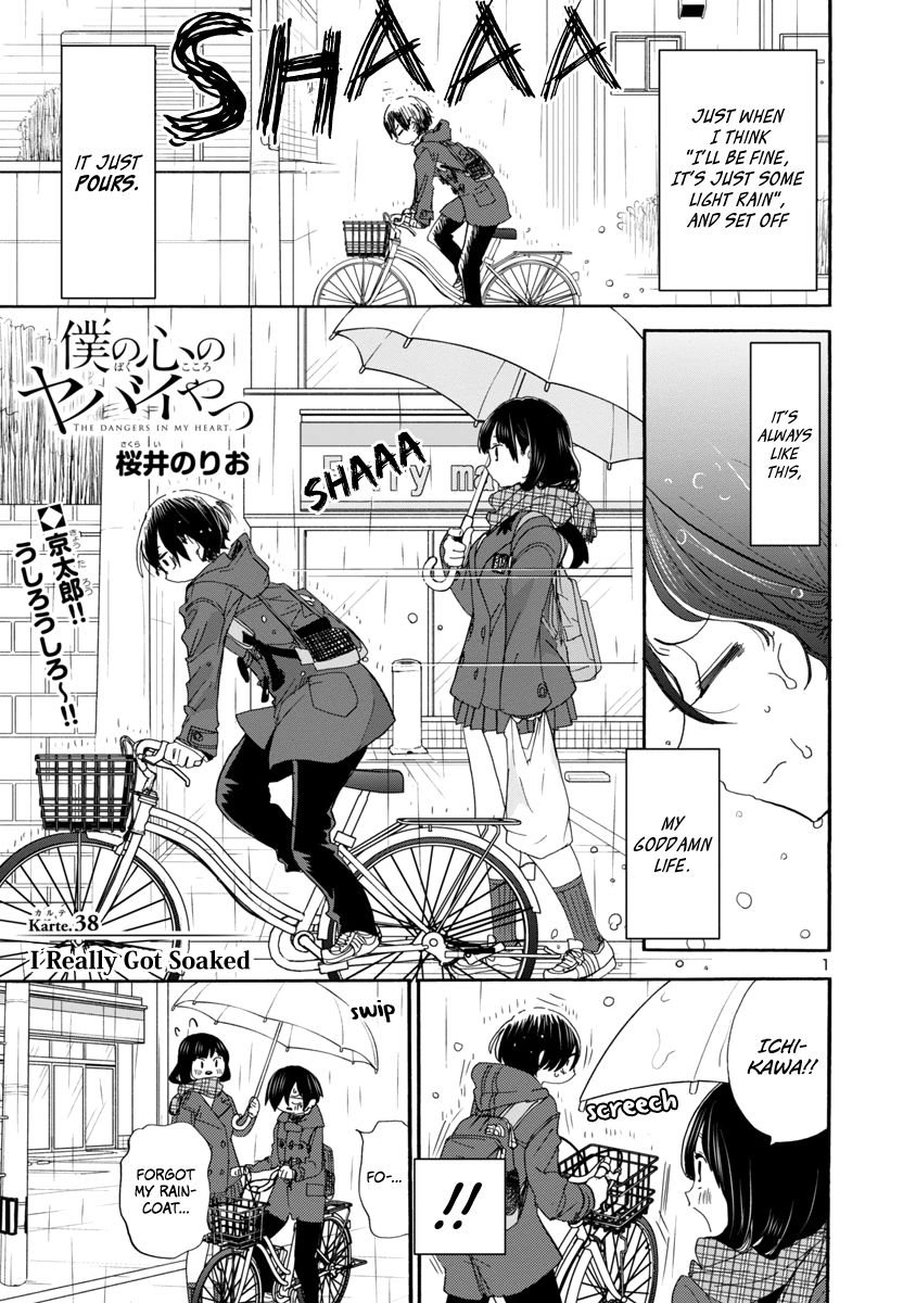 The Dangers in My Heart, chapter 38