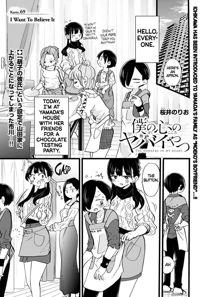 Read Boku No Kokoro No Yabai Yatsu Chapter 74 on Mangakakalot