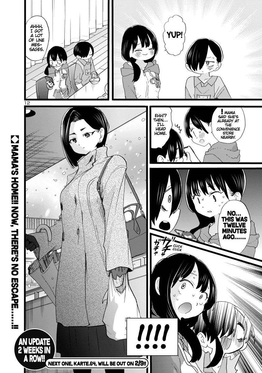 The Dangers in My Heart, chapter 63