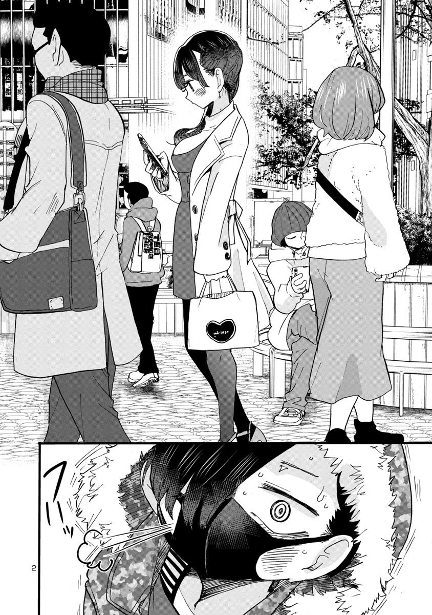 The Dangers in My Heart, chapter 45