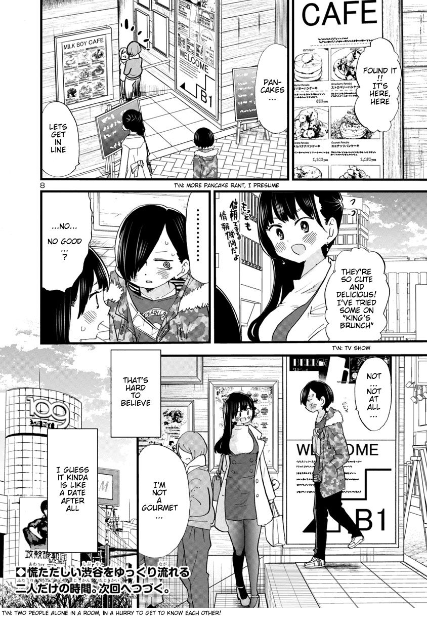 The Dangers in My Heart, chapter 45