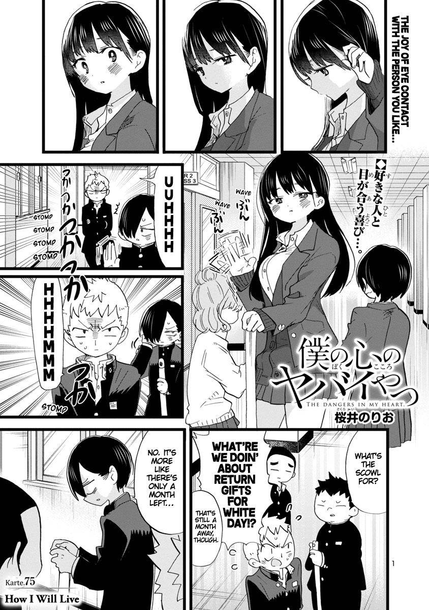 Read Boku No Kokoro No Yabai Yatsu Manga English [new Chapters] Online