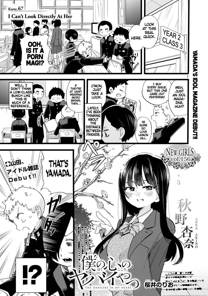 Read Boku No Kokoro No Yabai Yatsu Chapter 102.1: Twitter Extra on  Mangakakalot