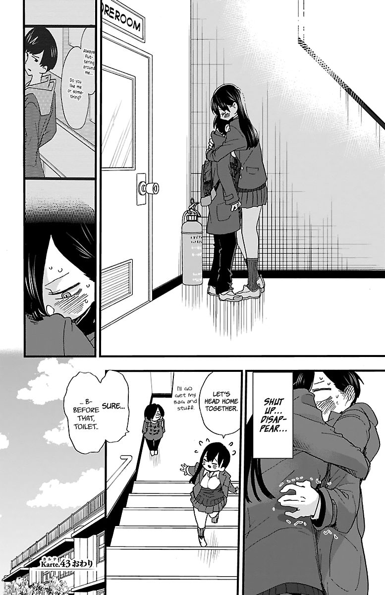 The Dangers in My Heart, chapter 43