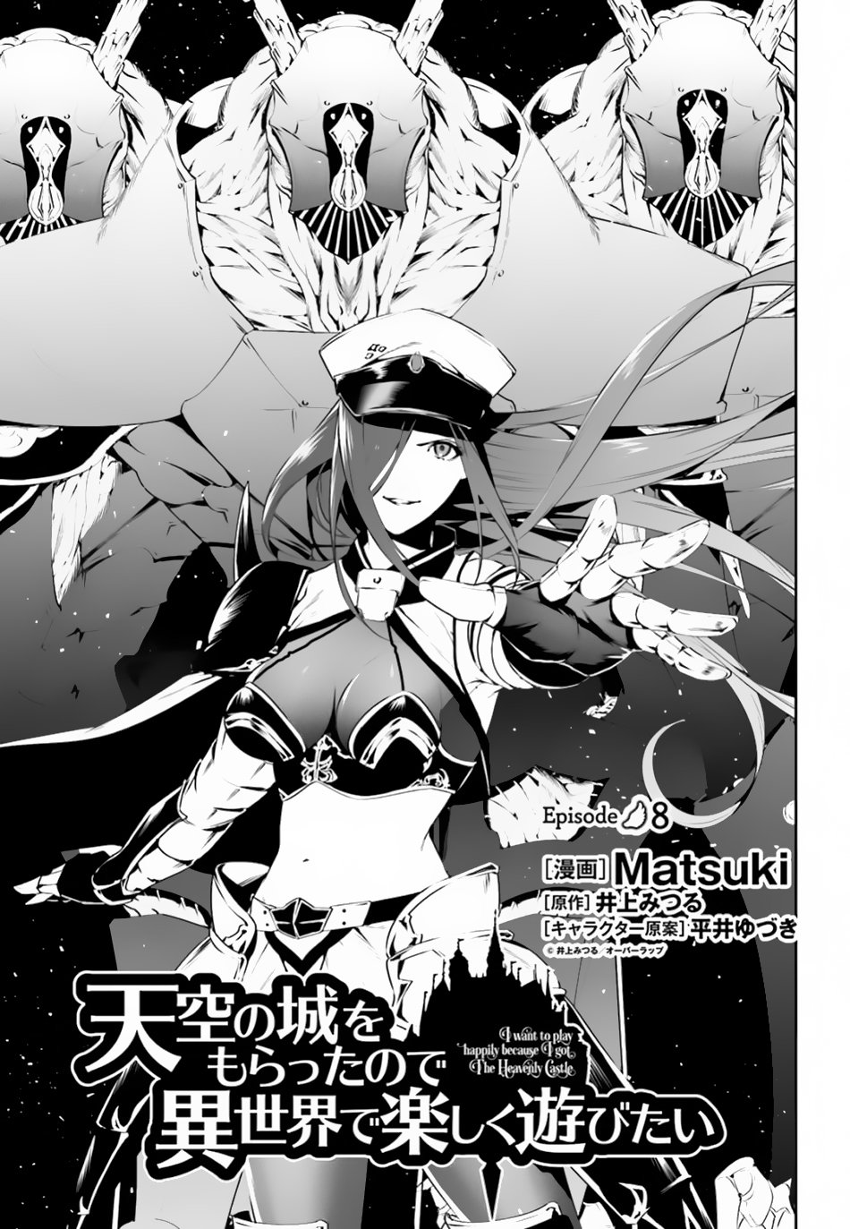 Read Tenkuu No Shiro O Moratta No De Isekai De Tanoshiku Asobitai Manga English New Chapters 4474