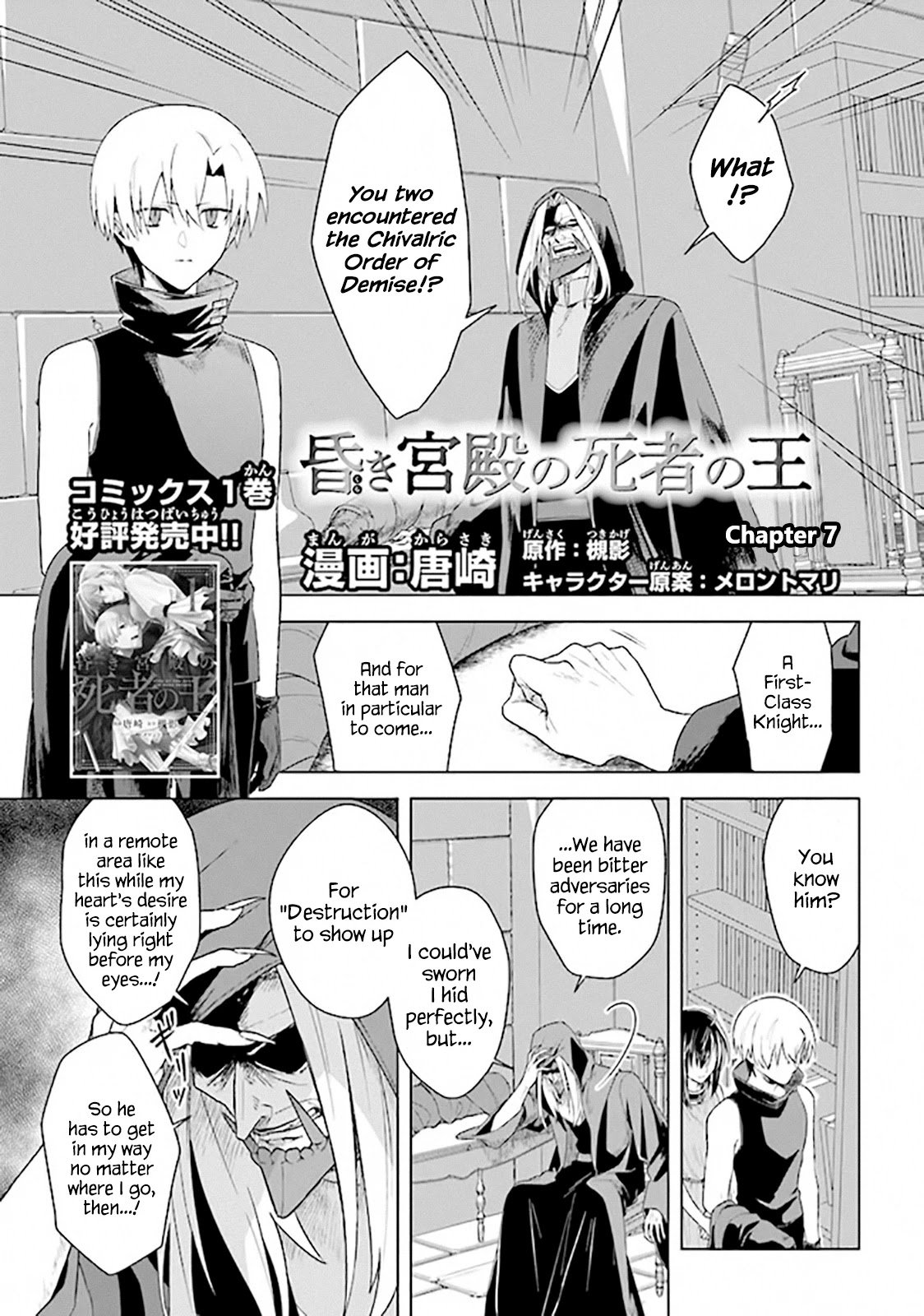 The Undead Lord Of The Palace Of Darkness Read The Undead Lord Of The Palace Of Darkness Manga English [New