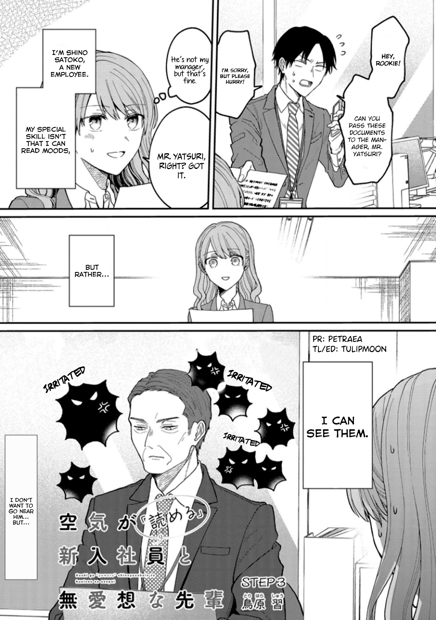 Read Kuuki ga "Yomeru" Shinnyushain to Buaiso na Senpai no Hanashi ...