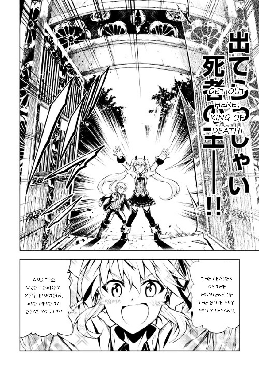 master of monsters light novel vol 3 chapter 4