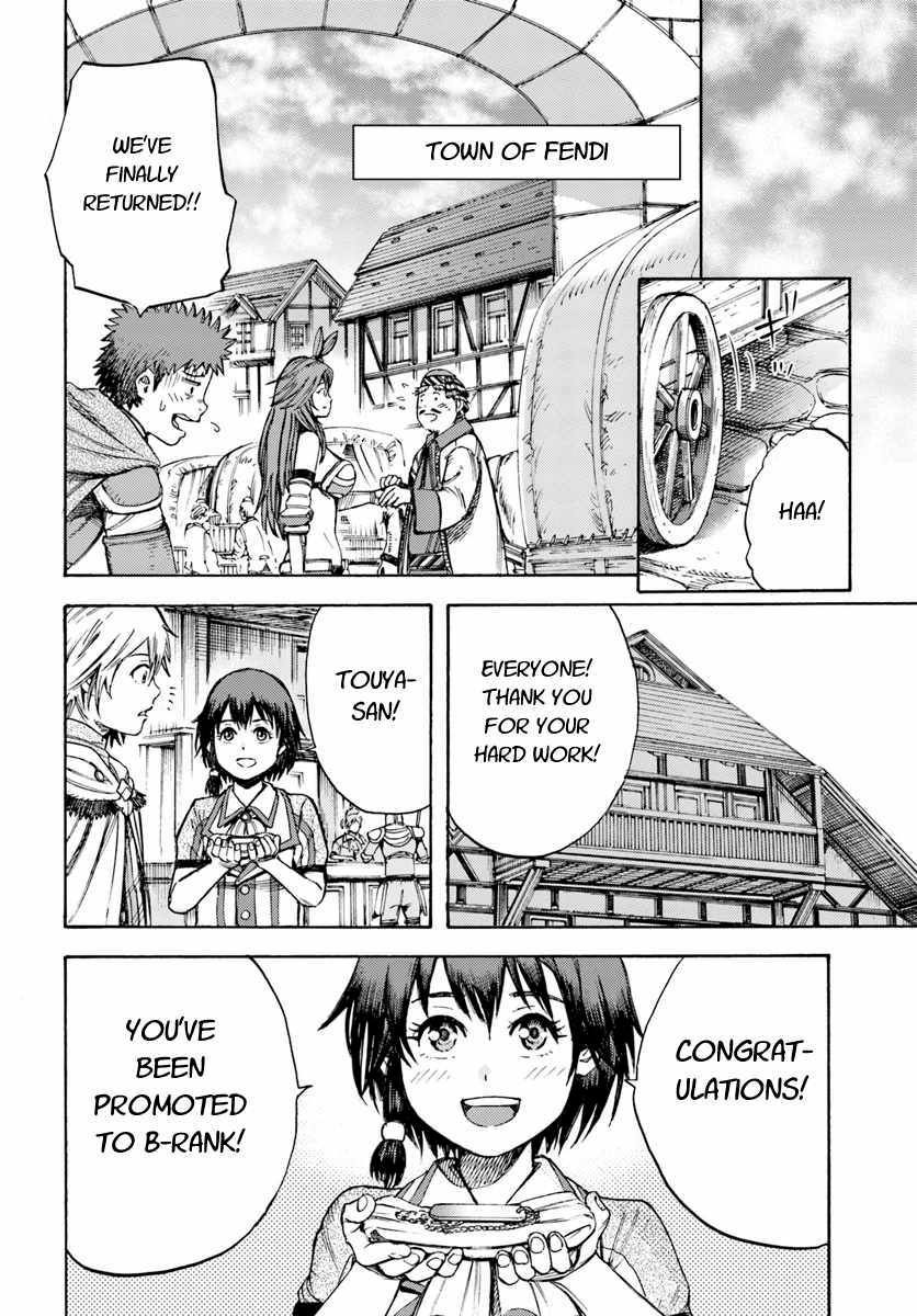 Shoukan Sareta Kenja Wa Isekai Wo Yuku Chapter 32 Read Shoukan sareta Kenja wa Isekai wo Yuku - Saikyou nano wa Fuyou