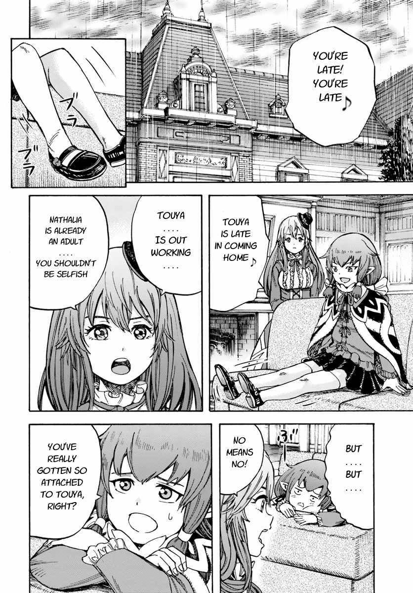 Read Shoukan sareta Kenja wa Isekai wo Yuku Saikyou nano wa Fuyou Zaiko no Item deshita Manga Read Shoukan sareta Kenja wa Isekai wo Yuku Saikyou nano wa Fuyou Zaiko no Item deshita Manga