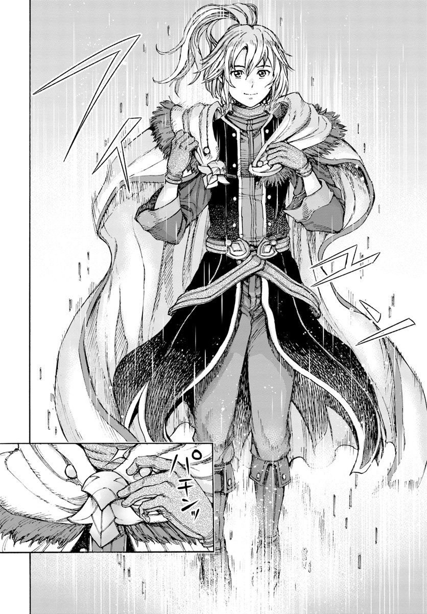 Shoukan Sareta Kenja Read Shoukan sareta Kenja wa Isekai wo Yuku - Saikyou nano wa Fuyou