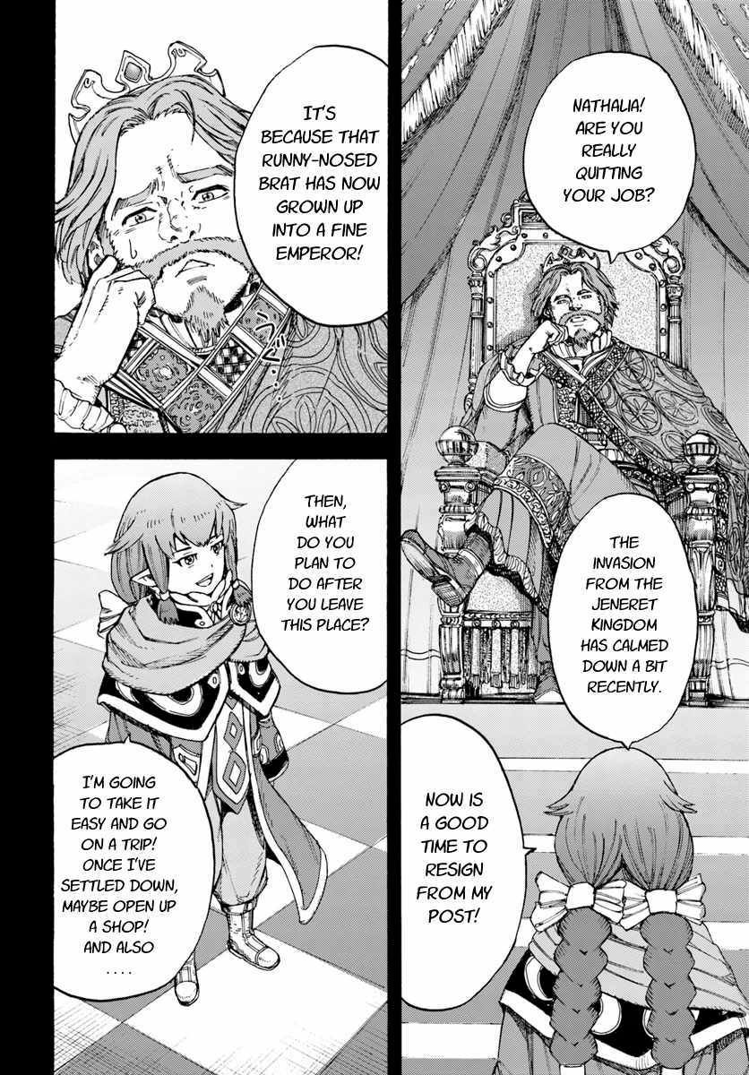 Read Shoukan sareta Kenja wa Isekai wo Yuku Saikyou nano wa Fuyou Zaiko no Item deshita Manga Read Shoukan sareta Kenja wa Isekai wo Yuku Saikyou nano wa Fuyou Zaiko no Item deshita Manga