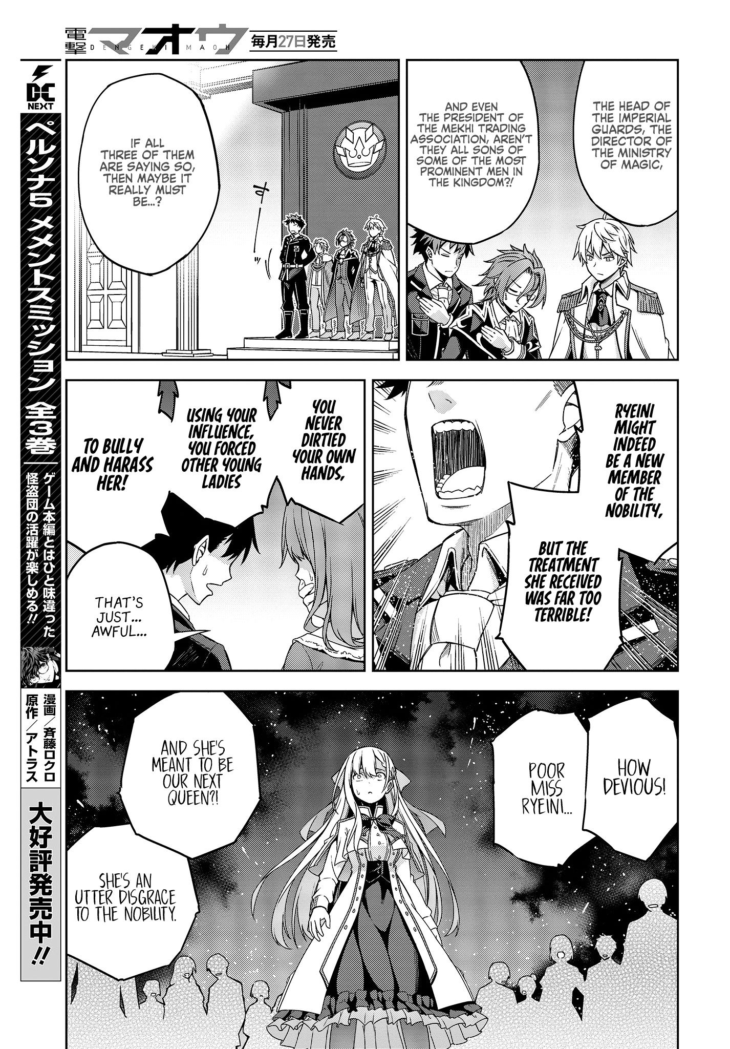 The Magical Revolution Of The Reincarnated Princess Manga Read The Magical Revolution of the Reincarnated Princess and the Genius
