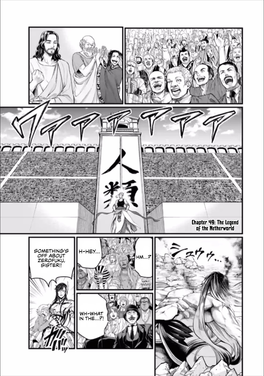 Shuumatsu no Valkyrie Manga Chapter 44