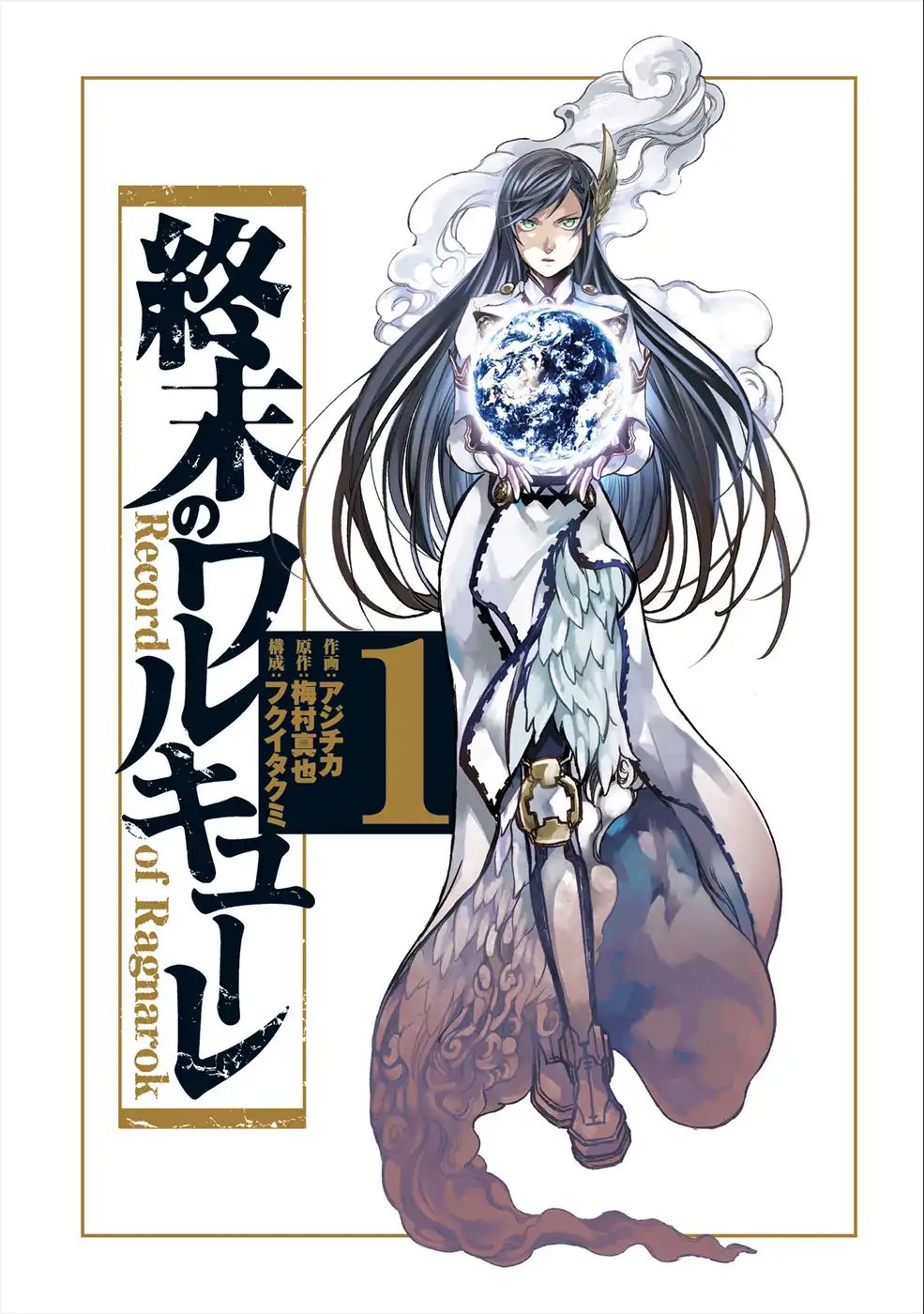 Hercules  Shuumatsu no valkyrie ( Manga ) by SebasForeverhpt123