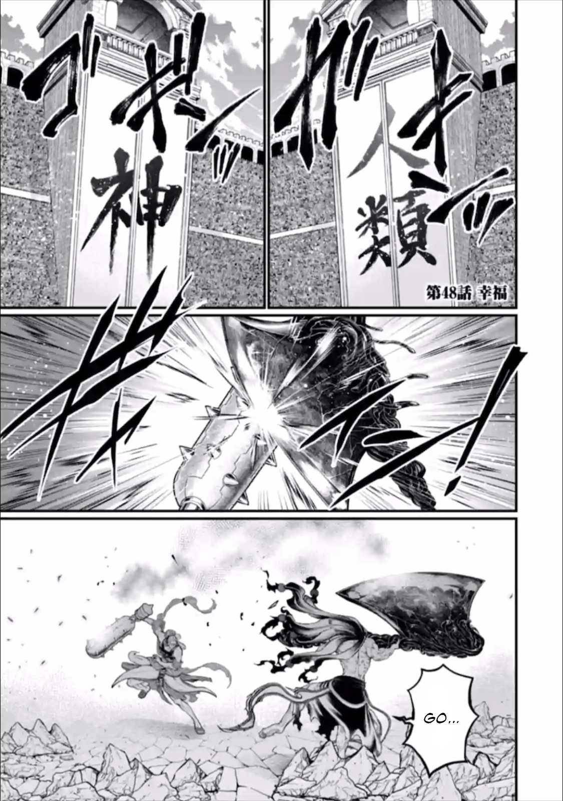 Record of Ragnarok: Shuumatsu no Valkyrie Chapter 74 Release Date