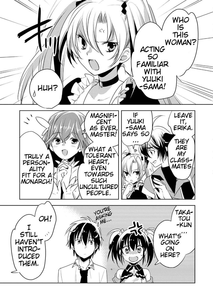 Sokushi Cheat Ga Saikyou Chapter 1 Read Sokushi Cheat ga Saikyou Sugite, Isekai no Yatsura ga Marude Aite