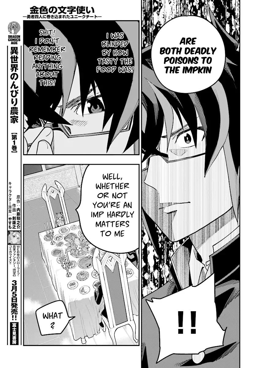 Konjiki No Word Master Chapter 1 Read Konjiki no Word Master - Yuusha Yonin ni Makikomareta Unique Cheat