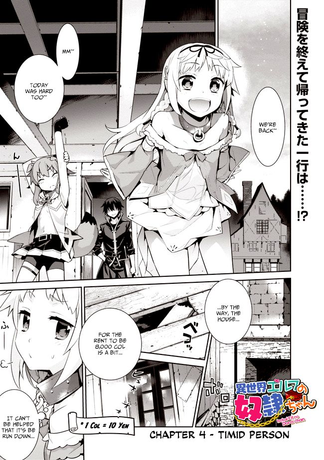 Isekai elf hatsujou no magan