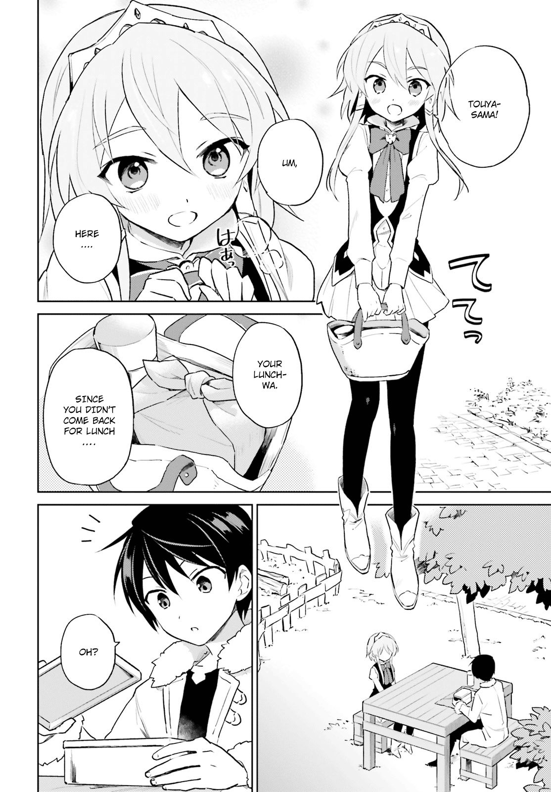 In Another World With My Smartphone Manga Read Online Read In Another World With My Smartphone Manga English [New Chapters