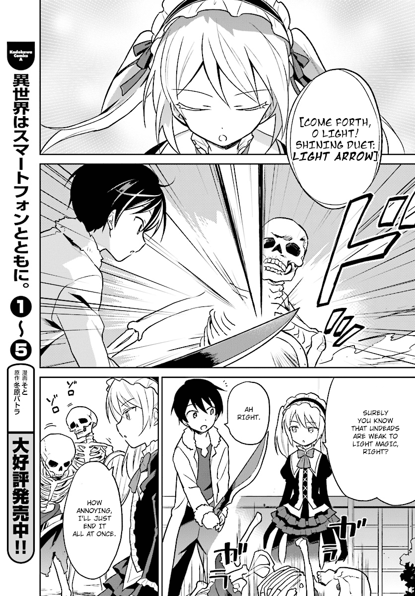 In Another World With My Smartphone Manga Read Online Read In Another World With My Smartphone Manga English [New Chapters