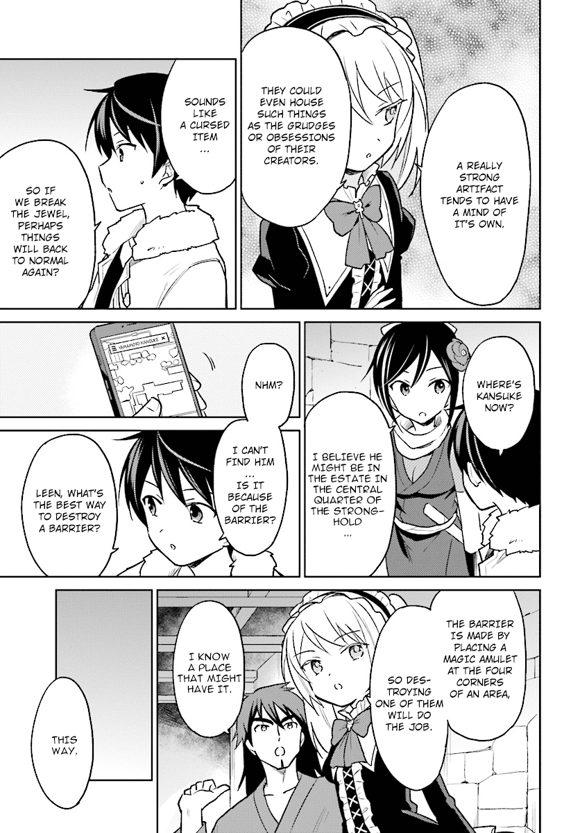 In Another World With My Smartphone Manga Read Online Read In Another World With My Smartphone Manga English [New Chapters