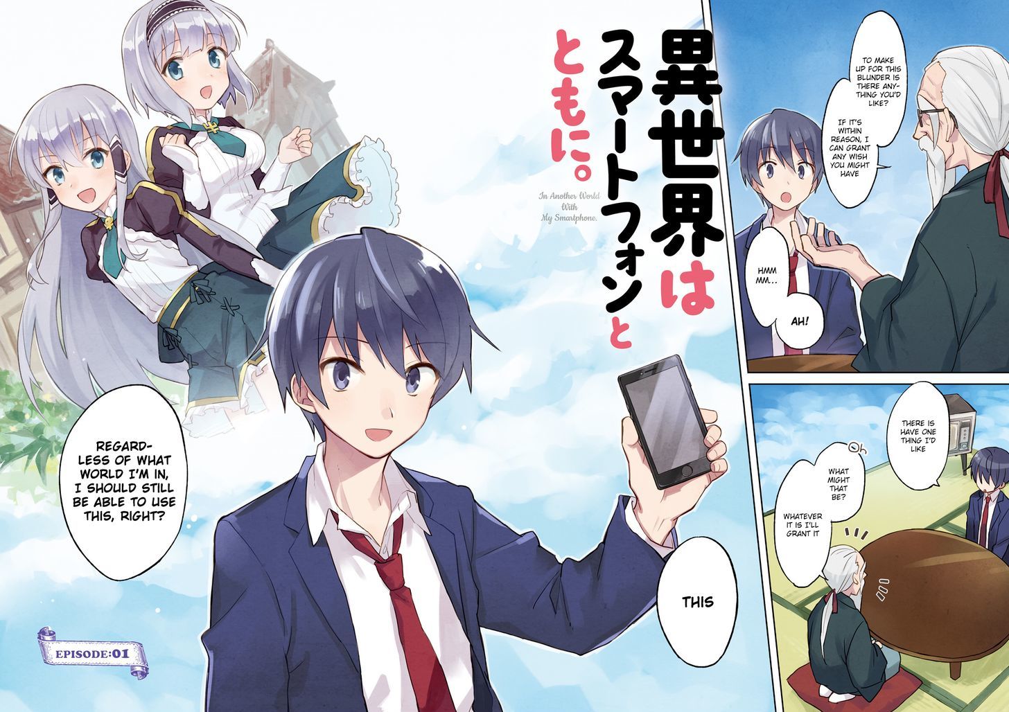 In Another World With My Smartphone Manga Read Online Read In Another World With My Smartphone Manga English [New Chapters