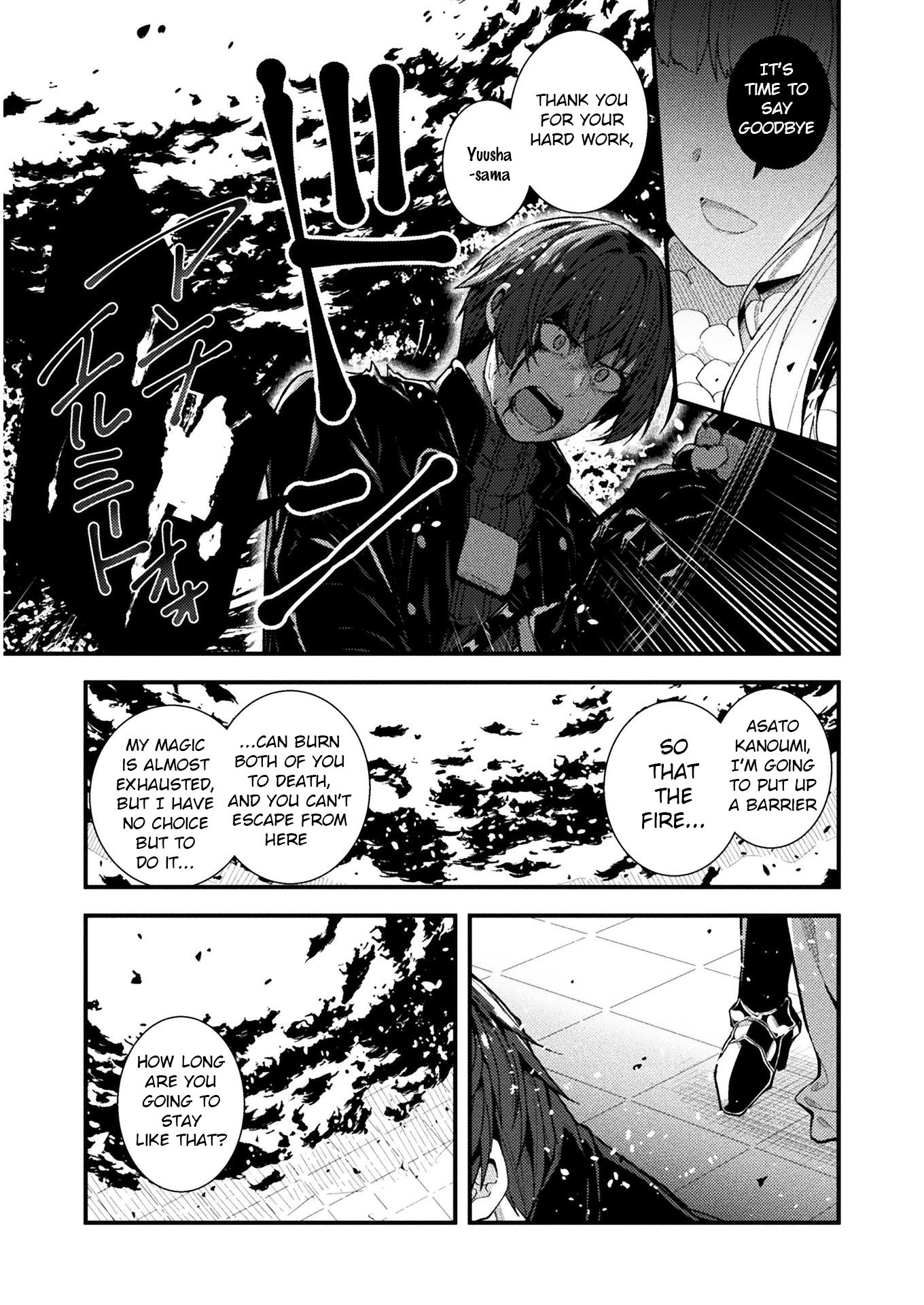 Read THE ANOTHER WORLD DEMONKING