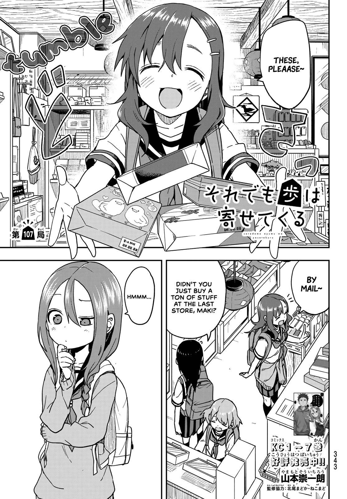 Soredemo Ayumu wa Yosetekuru Manga Chapter 74