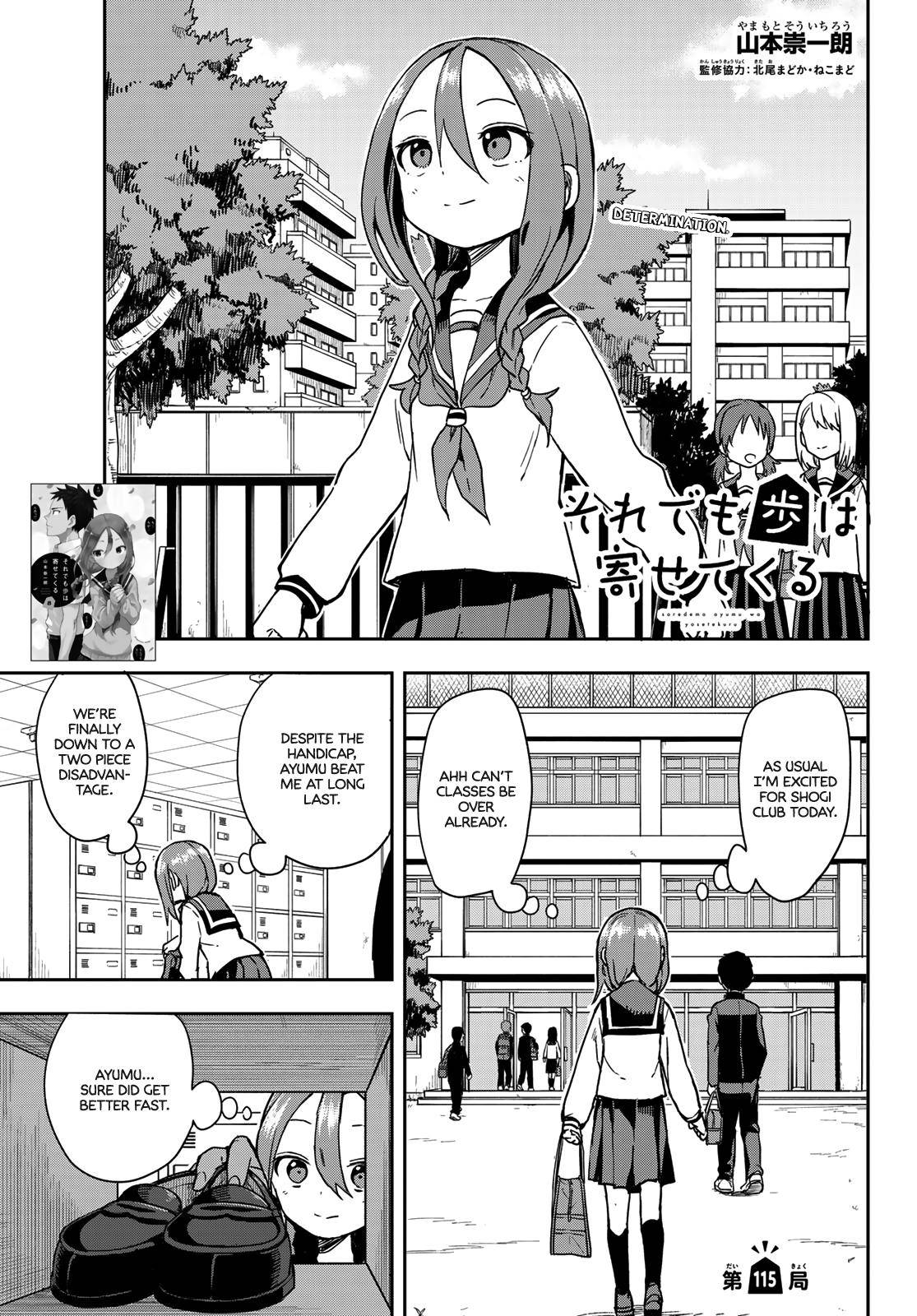 Read Soredemo Ayumu wa Yosetekuru Manga English [New Chapters