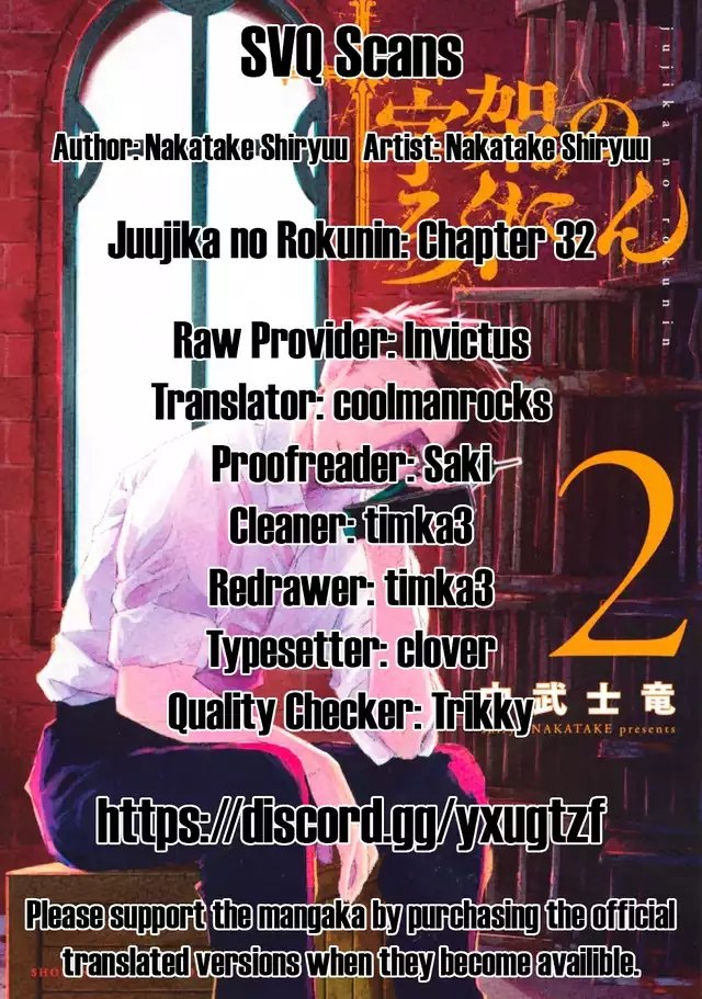 Juujika no Rokunin, Chapter 32