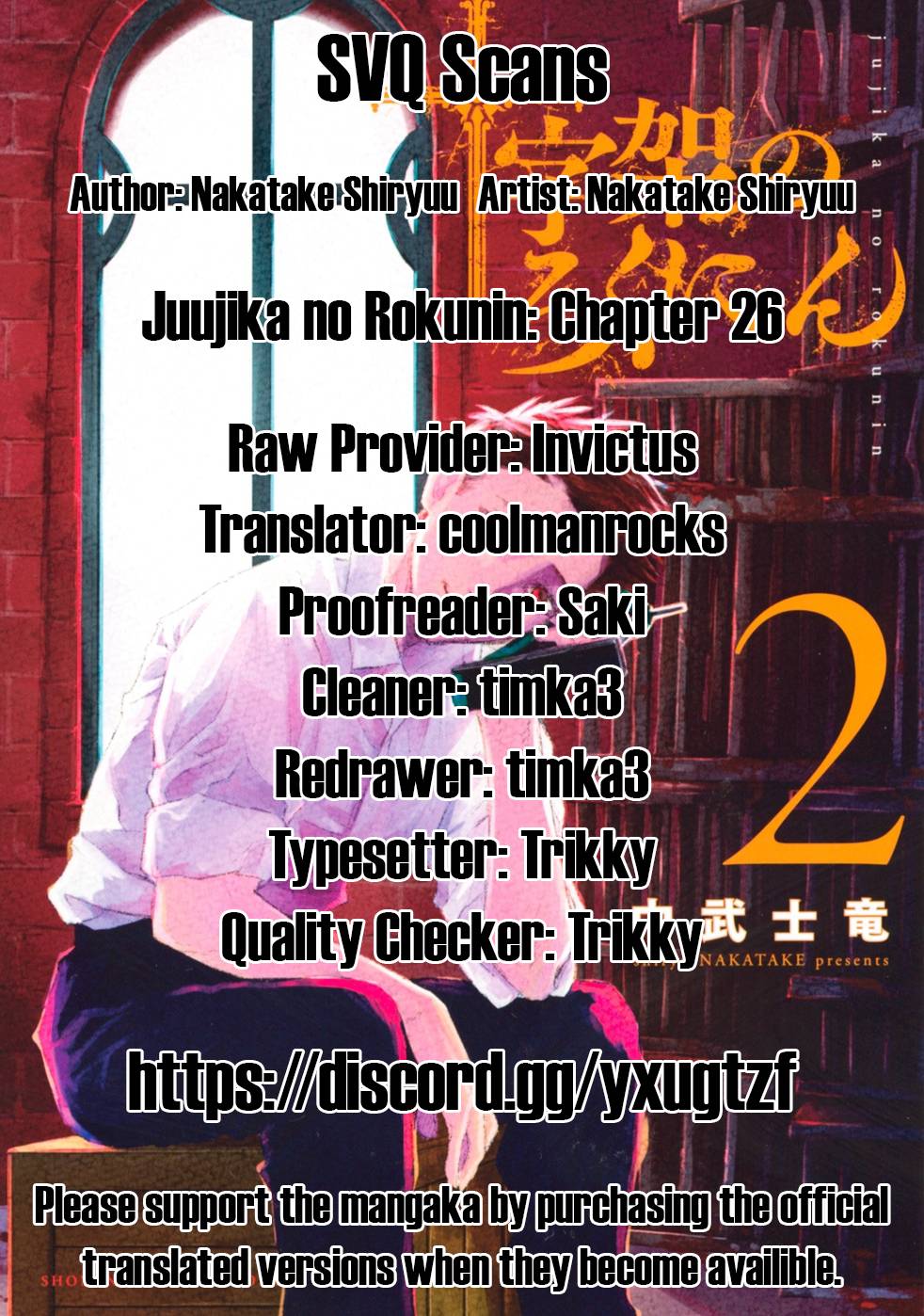 Juujika no Rokunin, Chapter 26