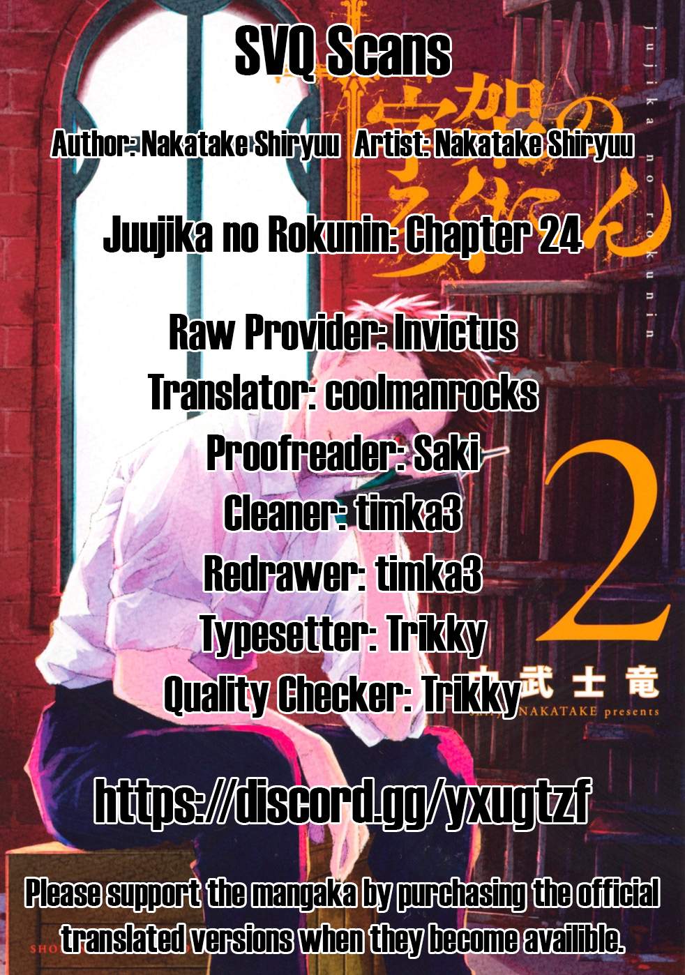 Juujika no Rokunin, Chapter 24