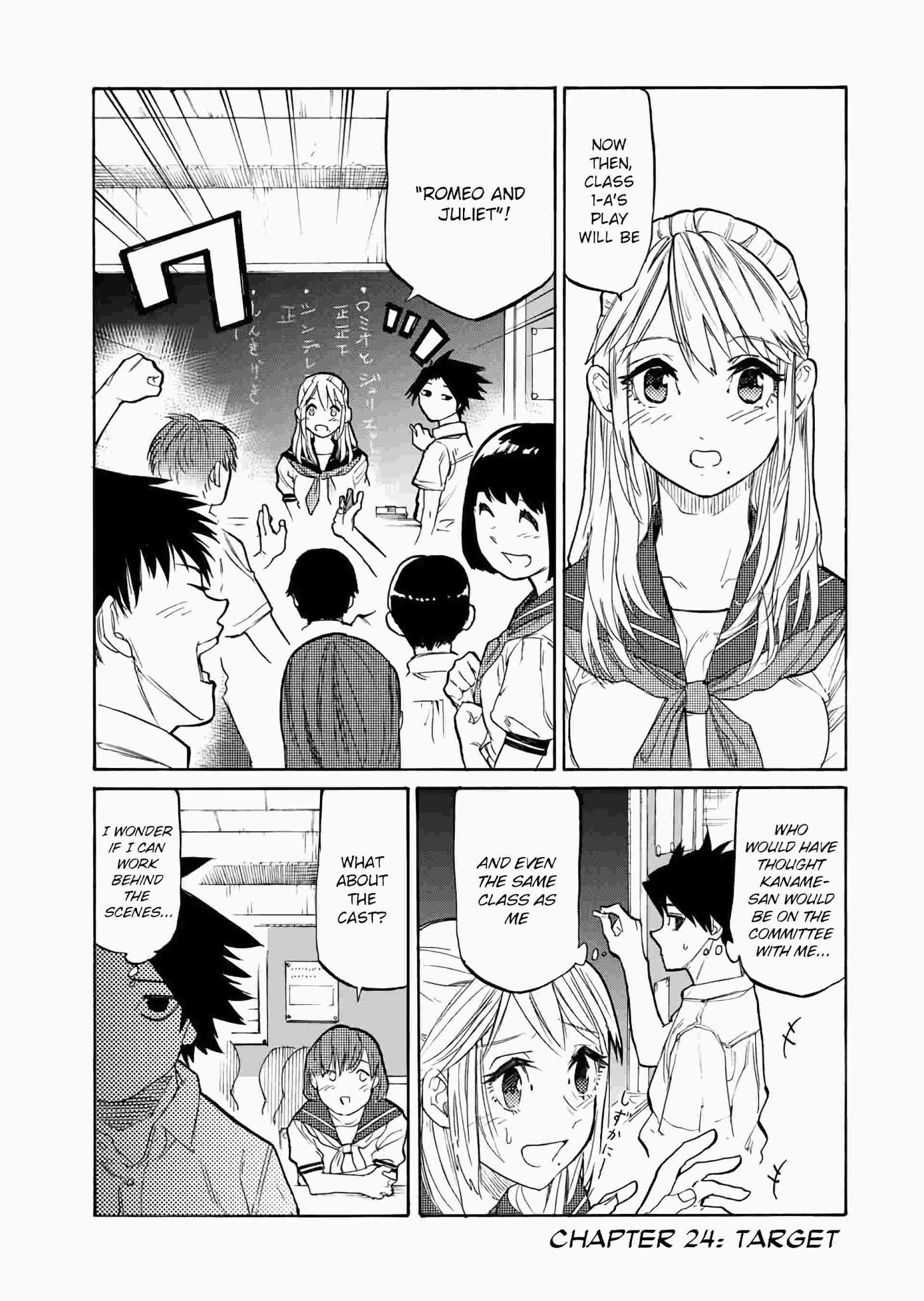 Juujika no Rokunin, Chapter 24