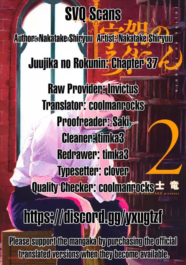 Juujika no Rokunin, Chapter 37