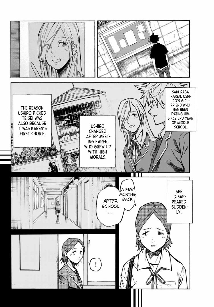 Juujika no Rokunin, Chapter 7