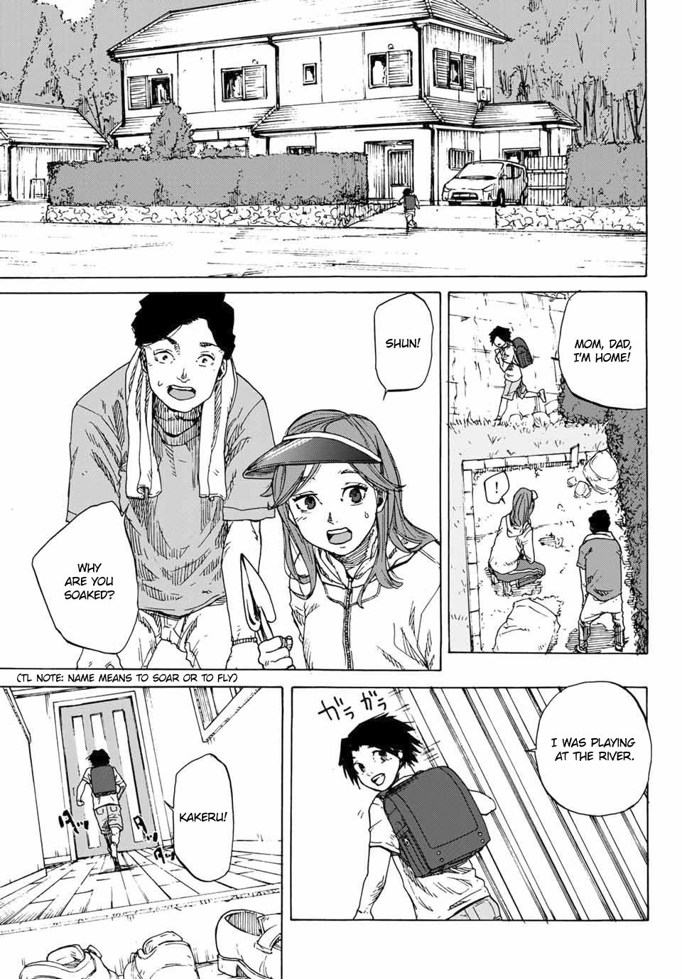 Juujika no Rokunin, Chapter 1