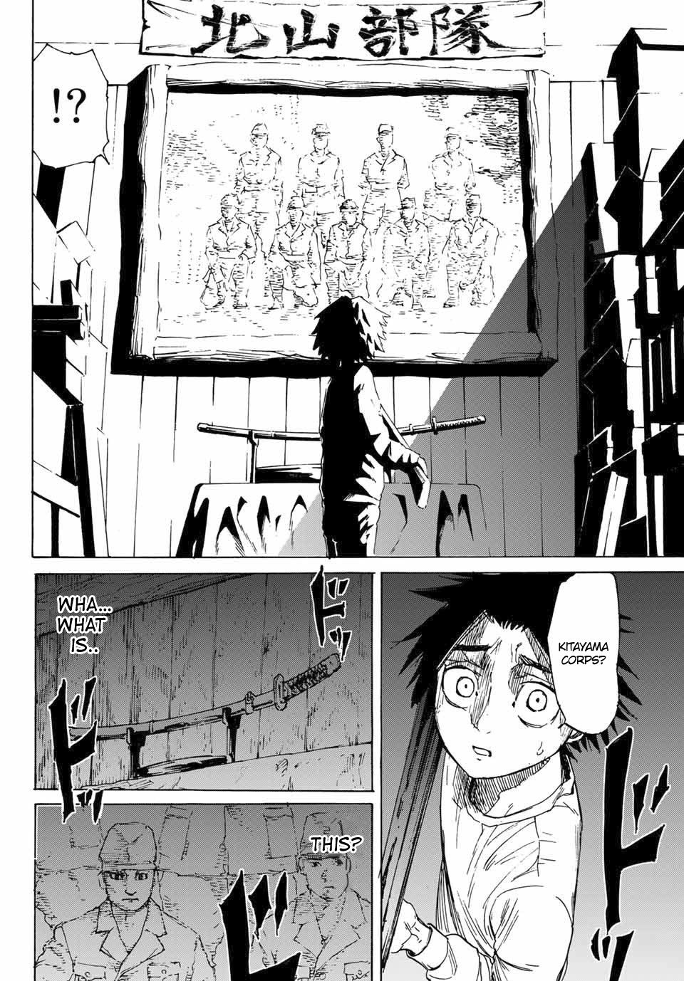 Juujika no Rokunin, Chapter 1