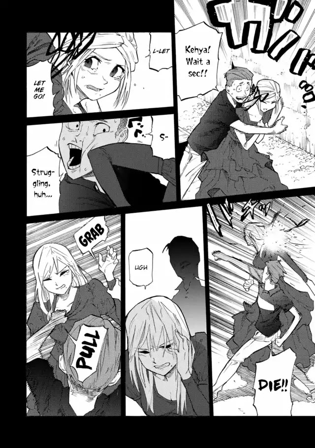 Juujika no Rokunin, Chapter 30