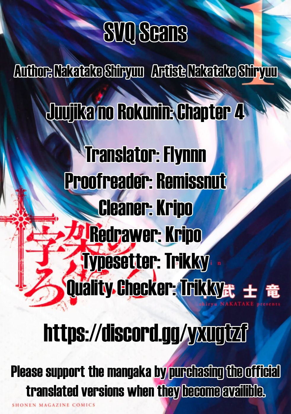 Juujika no Rokunin, Chapter 4