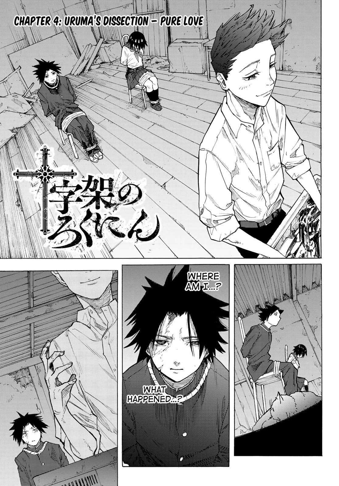 Juujika no Rokunin, Chapter 4