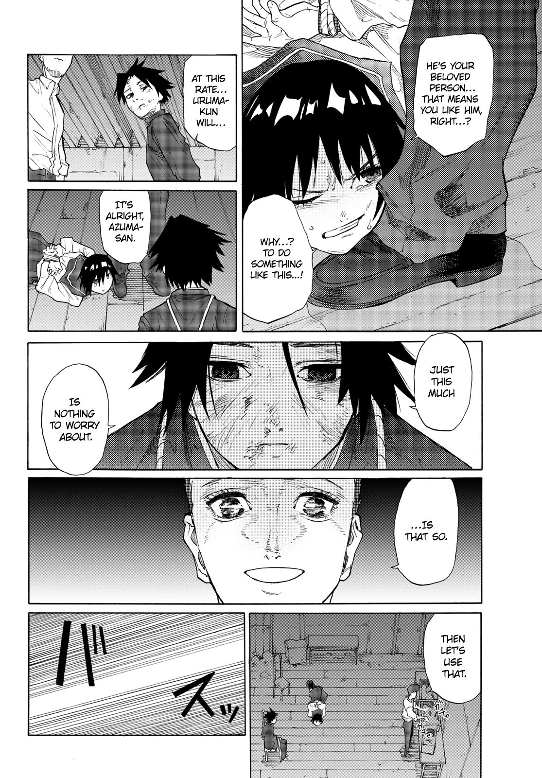 Juujika no Rokunin, Chapter 4