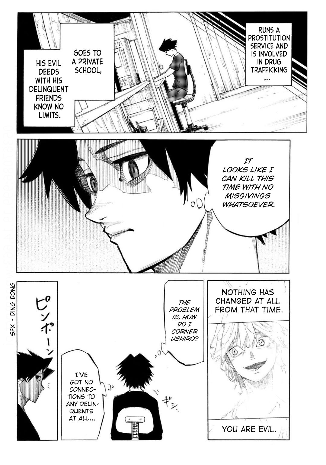 Juujika no Rokunin, Chapter 6