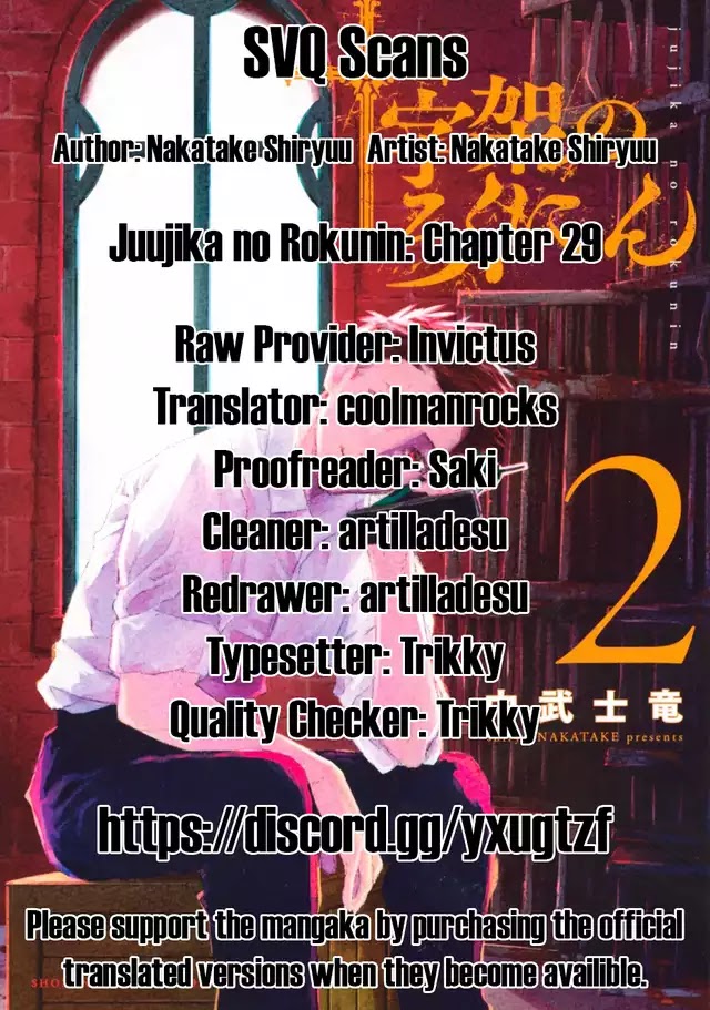 Juujika no Rokunin, Chapter 29