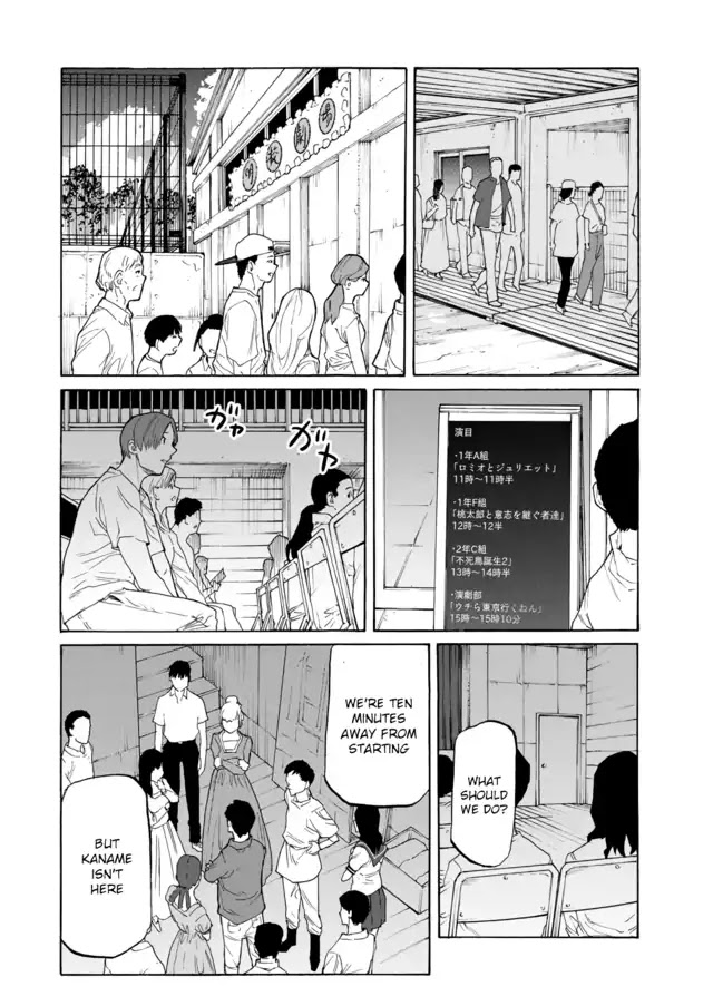 Juujika no Rokunin, Chapter 29