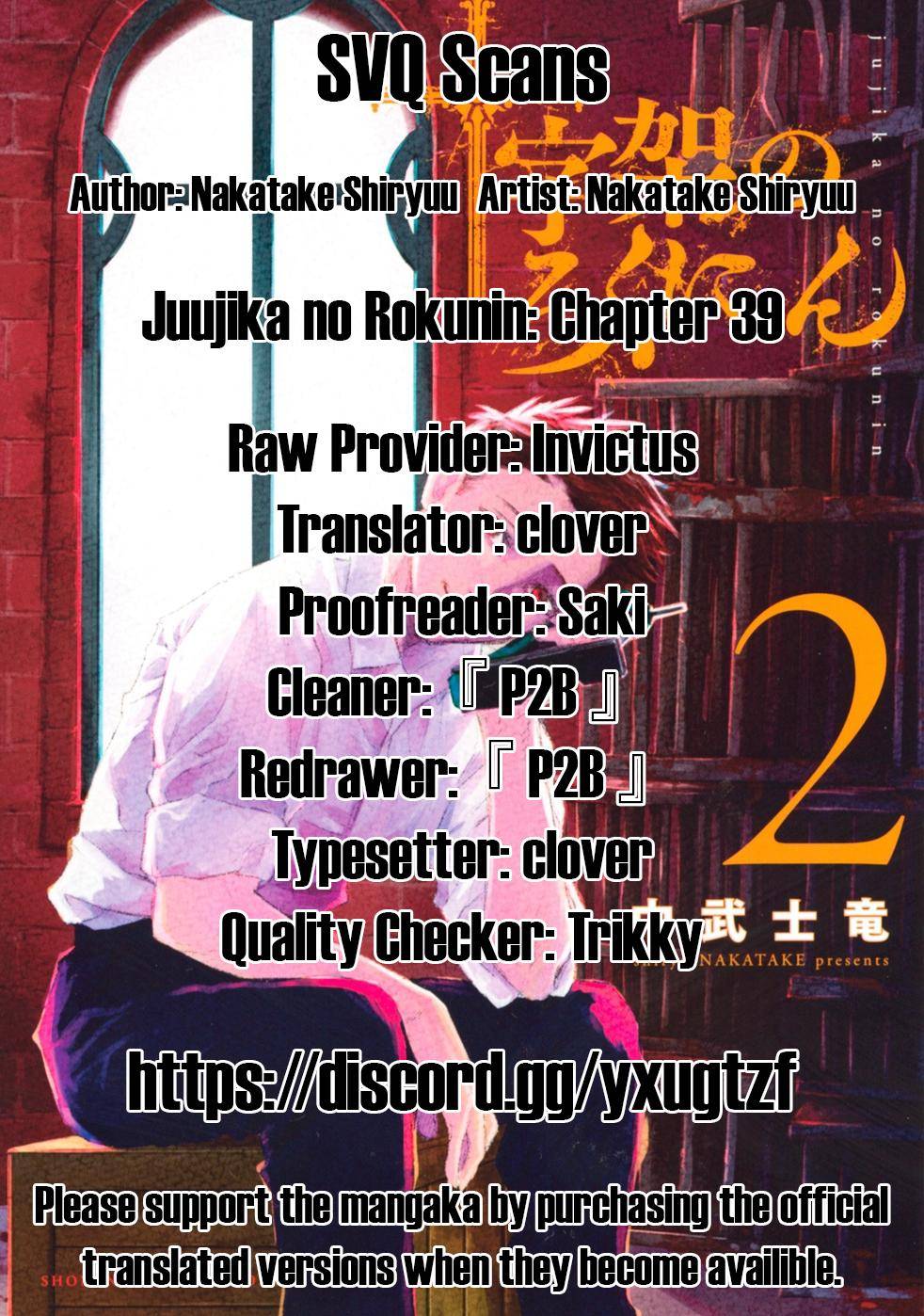 Juujika no Rokunin, Chapter 39